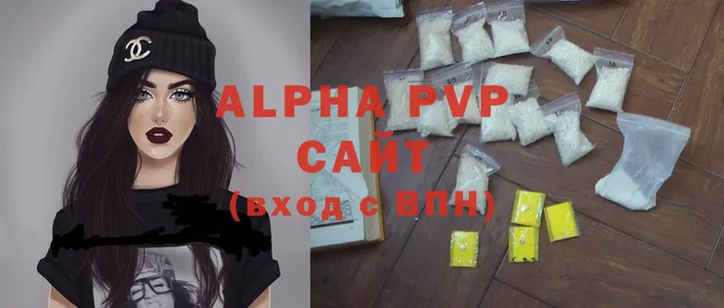 Alfa_PVP крисы CK  Набережные Челны 