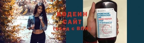 метамфетамин Верхний Тагил