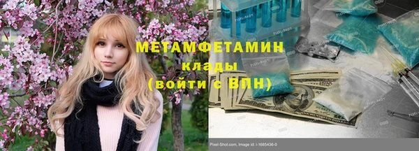 метамфетамин Верхний Тагил